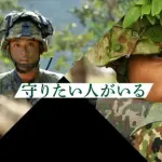 【悲報】憲法の勉強をしてる高卒さん「自衛隊って憲法違反じゃね？」ｗｗｗｗｗｗｗｗｗｗ