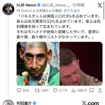 【悲報】ワンパンマンの村田雄介さん、大炎上