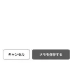 【悲報】手取り16万円ワイ「給料日は豪遊するンゴ！」←回転寿司で会計4千円ｗｗｗｗｗｗｗｗｗｗ