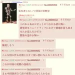 【悲報】普通の愛国者さん「中国は先行者みたいな糞しか作れない！日本の方が遥かに優れた技術力を持ってる」・・・・・・・・・