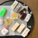 【悲報】ぼく「和菓子って美味しくないよね」お前ら「本当に美味しい和菓子を食べたことがないんやな」ｗｗｗｗｗｗｗｗｗｗ