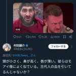 【朗報】ワンパンマン村田さん、何も考えてないだけだった！！！