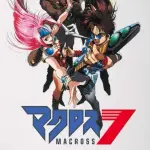 【号泣】ワイ、マクロス7の曲を聴き泣くｗｗｗｗｗｗｗｗｗｗ