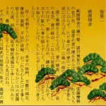 【悲報】平家さん、辞めたほうがいい理由wwwwwwwwww