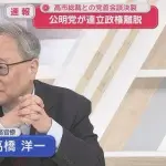 【衝撃】高市首相のブレーン・高橋洋一さん、ナフサ不足に「ネットで買えばいい」ｗｗｗｗｗｗｗｗｗｗ