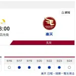 明日の中日×楽天の天王山で起こりそうなことwxwxwxwxwxwxwxwxwxwxwxwxwxwxwxwxwxwxwxwxwxwxwxwxwwxwxwxwxwxwxwxwxwxwxwxwxw