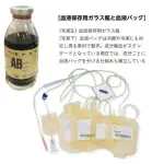 【悲報】若い血を輸血するとガチで若返る模様ｗｗｗｗｗｗｗｗｗｗ