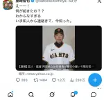 【朗報】里崎智也、驚くwwwwwwwwwwwwwwwwwwwwwwwwwwwwwwwwwwwwwwwwwwwwwwwwwwwwwwwwwwwwwwwwwwwwwwww