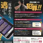 【悲報】半グレ「お前の住所も何もかも知ってる。逆らったら家族全員殺すぞ」←これでも逆らえるの？・・・・・・・・・