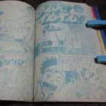 【困惑】ジャンプ「ドラクエの漫画書いて」原作者さん「おかのした」wwwwwwwwww