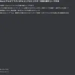 【悲報】あのさん(29)、対応をちょっと間違えただけなのに本当に消えそう・・・・・・・・・