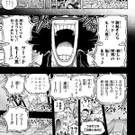 【悲報】ワンピースさん今度はブルック(骨)の過去編が始まってしまう