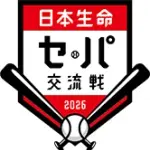 セパ交流戦優勝・最下位予想！！！
