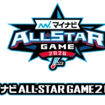 【オールスター2026】ファン投票で栗原陵矢と近藤健介が選出圏内に入る