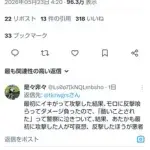 【悲報】あのさん「あのちゃんねる」降板宣言「もう続けたくないので番組を降ります」・・・・・・・・・