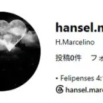DeNAマルセリーノ、Instagram投稿削除→鍵垢に変更　プロフィールからベイスターズが消えてると話題に・・・