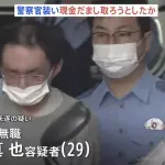 【画像】詐欺の受け子の29歳さん、頭部ダメージが激しすぎる…