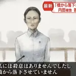 旭川女子高生殺害・内田梨瑚(23)「殺意はない、殺してない」