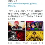 【速報】鉄拳8、範馬勇次郎さんがまさかの参戦ｗｗｗｗｗｗｗｗｗｗ