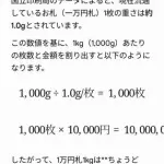 【悲報】神「なんか1kgやろう」←答えで知能がわかるwwwwwwwwww