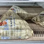 【悲報】セブンのおにぎり、ガチのマジで限界突破ｗｗｗｗｗｗｗｗ