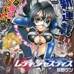 【悲報】週刊少年ジャンプ編集部さん、女性ヒーロー漫画に「セクシーであること」を要求してしまう・・・・・・・・・