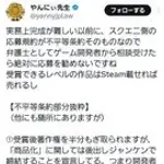 【悲報】スクエニさん大賞、賞金総額10億円なのに著作権半分持っていく模様wwwwwwwwww