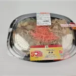 セブンの新牛丼、限界突破ｗｗｗｗｗｗｗｗｗｗｗｗ