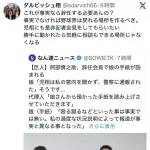 【朗報】ダルビッシュ「（阿部監督）辞任する必要あるの？野球界は戻れる場所を作るべき」