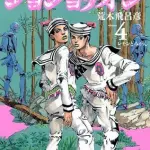 【悲報】ジョジョ8部、シリーズ一番の駄作扱いされてしまう・・・・・・・・・