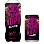 【困惑】ギルティ炭酸NOPE「すまん！5500万本突破したけどどうする？」・・・・・・・・・