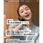 【困惑】鈴木紗理奈さん、あのちゃん騒動で所属事務所が声明発表・・・・・・・・・