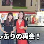 【悲報】上原多香子さん、YouTube出演で近況報告「もう10年以上前。時効です」・・・・・・・・・