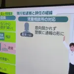 【悲報】阿部元監督さん、東京都の児童相談所を訴える可能性が発生ｗｗｗｗｗｗｗｗｗｗ