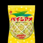 【朗報】結局、パインアメさんが飴界隈で一番美味いよなｗｗｗｗｗｗｗｗｗｗ