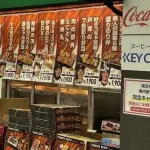 巨人　阿部監督辞任を受けコラボ弁当「あべんとう」販売中止　ドーム内の売店から消える