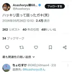 朝青龍の声明きたぞｗｗｗｗｗｗｗｗｗｗｗ