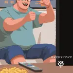 「父のキゲンは、巨人が決めている」←改めて良いキャッチコピーだよな