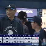 【３連勝】西武ファン集合（2026.5.26）