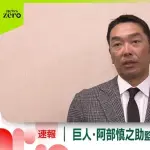 阿部慎之助逮捕←これを初めて見た時に思ったこと