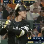 【巨人対ソフトバンク1回戦】ソフトバンク・正木、巨人・則本から第2号先制ソロホームラン!!!!!!!!!!!!!