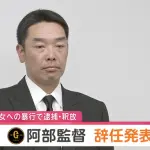 阿部慎之助が今ググッてそうな事ｗｗｗｗｗｗｗｗｗｗｗｗｗｗｗｗｗｗｗｗｗｗｗｗｗｗｗｗｗｗｗｗｗｗｗｗｗｗｗｗｗｗｗｗ