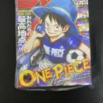 【朗報】今週の少年ジャンプさん、売り切れ続出でフリマ高騰中ｗｗｗｗｗｗｗｗｗｗ