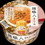 【悲報】「日清麺職人」とかいう過小評価されまくってるカップ麺ｗｗｗｗｗｗｗｗｗｗ