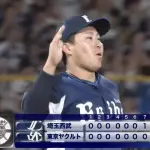 【ヤクルト対西武1回戦】西武がヤクルトとの延長戦制す　渡部聖弥がキハダから勝ち越し二塁打　平良海馬８回無失点　上田がプロ初Ｓ