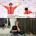 【悲報】8.6秒バズーカはまやねんさん「ただハチロクが好きだっただけなのに」・・・・・・・・・