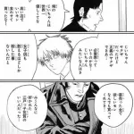 【悲報】ヤクザさん「日本が好きです 道徳を大切にします よそ者から地元を守ります」←これが嫌われる理由ｗｗｗｗｗｗｗｗｗｗ
