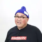 【驚愕】山本圭壱さん＆西野未姫さん、第2子の名前は「頑馬（がんば）」ｗｗｗｗｗｗｗｗｗｗ