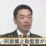 今日の夜阿部慎之助がする事wwwwwwwwwwwwwwwwwwwwwwwwwwwwwwwwww