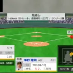 福岡ソフトバンクホークスの若い選手、6点差で盗塁